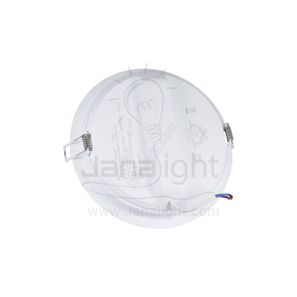 سبوت بانيل مدور ميسون 21 وات وورم فيليبس Round warm 21 watt meson LED downlight philips